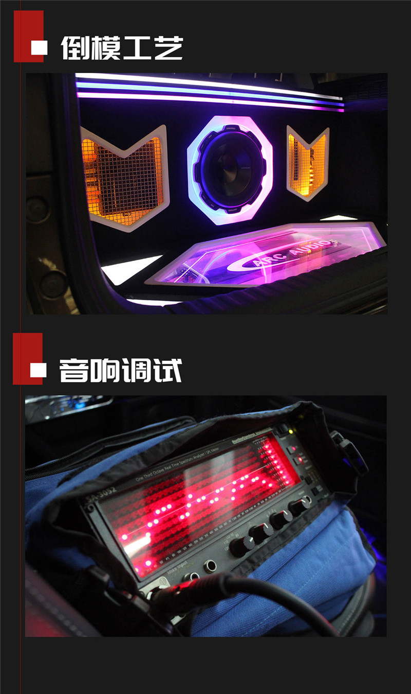 音響十強(qiáng)店誕生_10.jpg