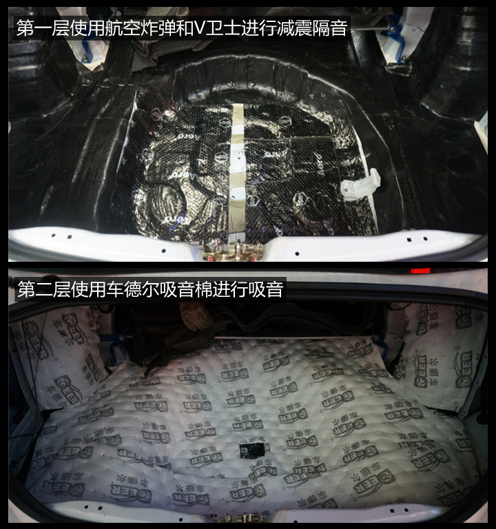 上海音豪——三菱翼神尾箱+座艙隔音 優質行車環境