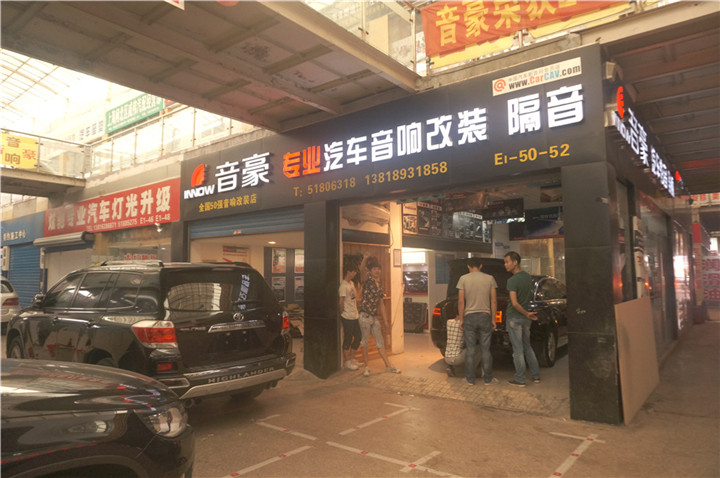 奧迪A6酷炫改裝，升級(jí)德國伊頓頂級(jí)三分頻——上海音豪