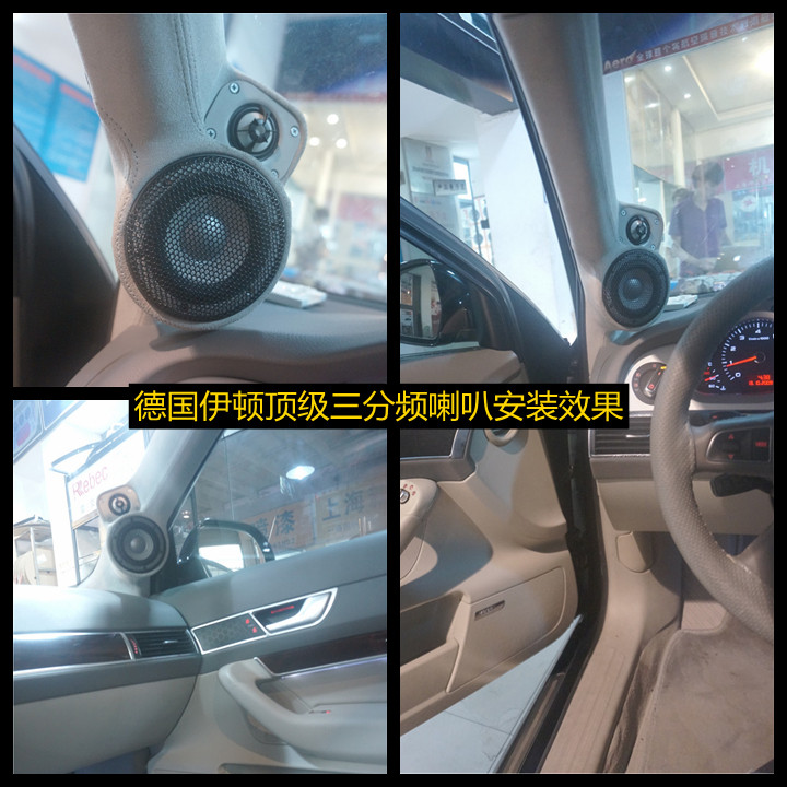 奧迪A6酷炫改裝，升級(jí)德國伊頓頂級(jí)三分頻——上海音豪