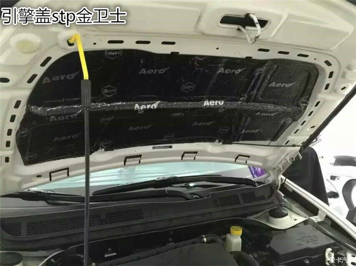 上海音豪——菲亞特致悅全車STP隔音升級，減震降噪