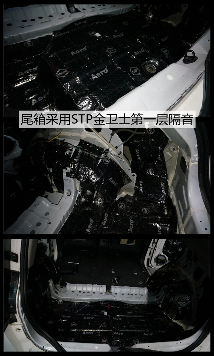 上海音豪——吉利GX7改裝喇叭伊頓172.2套裝