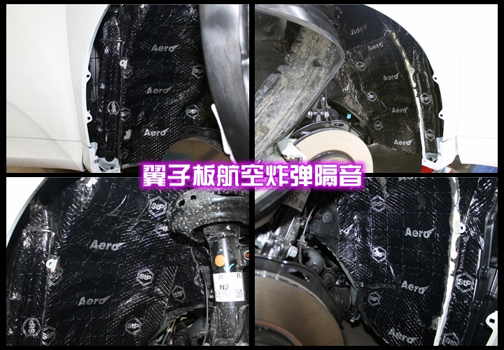 本田奧德賽全車俄羅斯STP隔音，盡享安靜駕駛環境  上海音豪