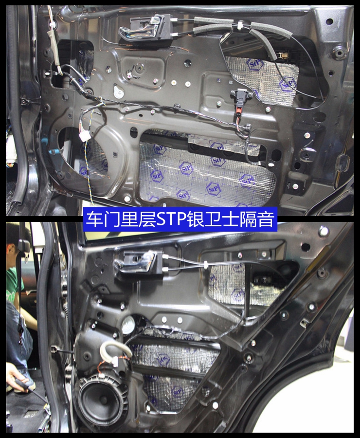 五十鈴全車俄羅斯STP隔音，還你一個安靜空間——上海音豪