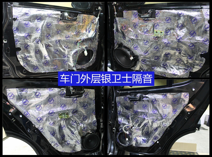 五十鈴全車俄羅斯STP隔音，還你一個安靜空間——上海音豪