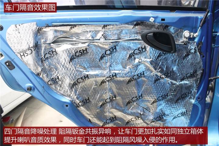 本田理念汽車隔音降噪，打造安靜舒適的駕乘體驗(yàn)！