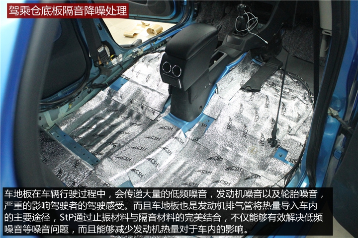 本田理念汽車隔音降噪，打造安靜舒適的駕乘體驗(yàn)！