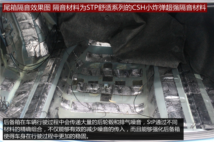 本田理念汽車隔音降噪，打造安靜舒適的駕乘體驗(yàn)！