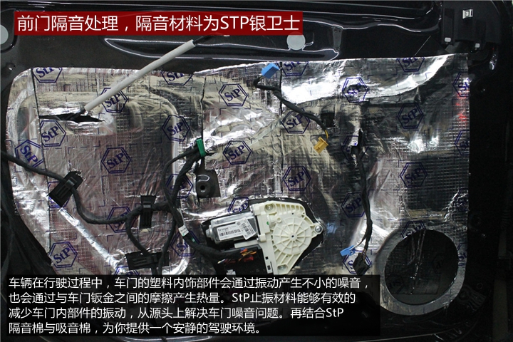 上海音豪：大眾帕薩特全車隔音降噪+升級(jí)一套德國(guó)伊頓喇叭作業(yè)分享