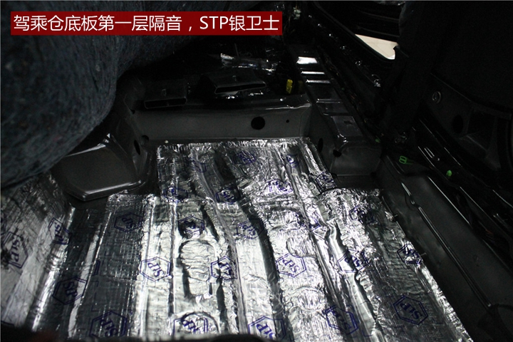 上海音豪：大眾帕薩特全車隔音降噪+升級(jí)一套德國(guó)伊頓喇叭作業(yè)分享