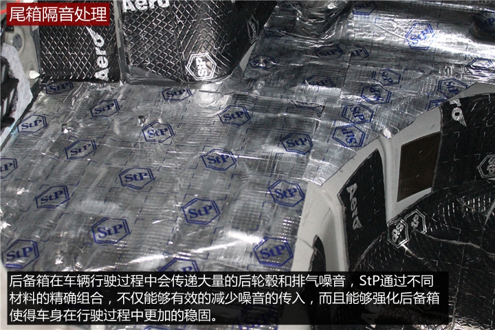 上海音豪：大眾帕薩特全車隔音降噪+升級(jí)一套德國(guó)伊頓喇叭作業(yè)分享