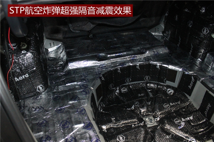 上海音豪：大眾帕薩特全車隔音降噪+升級(jí)一套德國(guó)伊頓喇叭作業(yè)分享