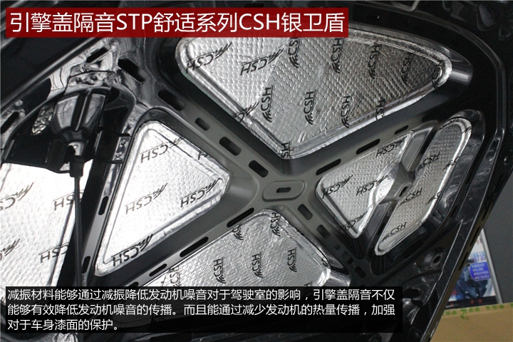 上海音豪：大眾帕薩特全車隔音降噪+升級(jí)一套德國(guó)伊頓喇叭作業(yè)分享