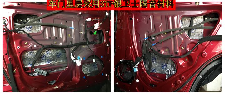 上海音豪：比亞迪·唐音響改裝+以色列摩雷瑪仕舞+德國(guó)伊頓POW160.2