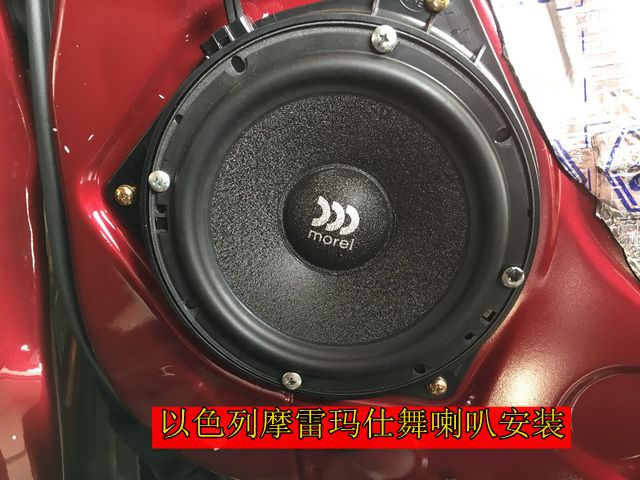 上海音豪：比亞迪·唐音響改裝+以色列摩雷瑪仕舞+德國(guó)伊頓POW160.2