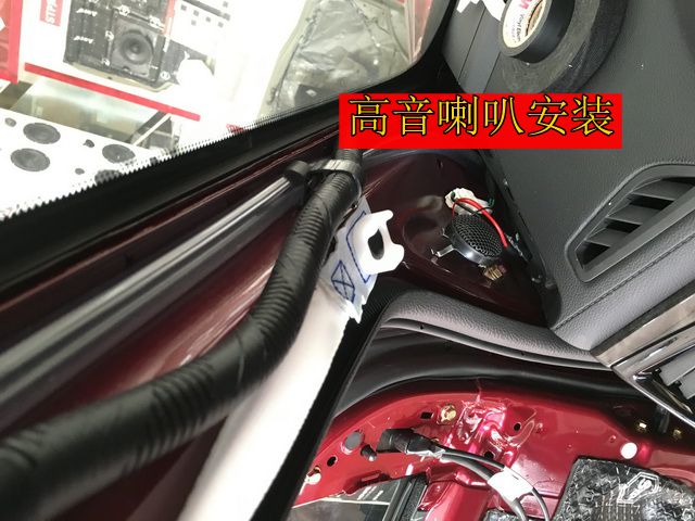 上海音豪：比亞迪·唐音響改裝+以色列摩雷瑪仕舞+德國(guó)伊頓POW160.2