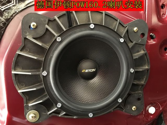 上海音豪：比亞迪·唐音響改裝+以色列摩雷瑪仕舞+德國(guó)伊頓POW160.2