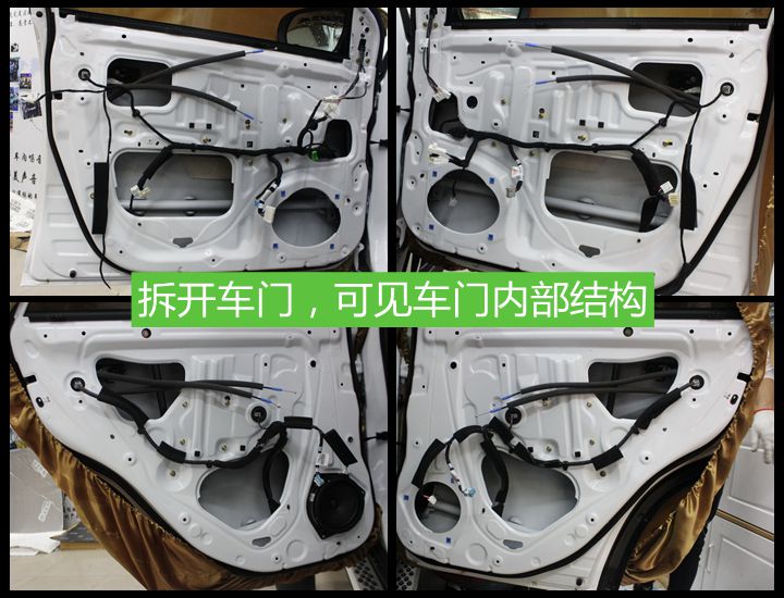 比亞迪唐車(chē)門(mén)、座艙、引擎蓋采用新空間+俄羅斯STP隔音