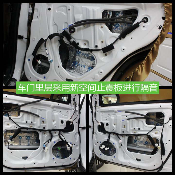 比亞迪唐車(chē)門(mén)、座艙、引擎蓋采用新空間+俄羅斯STP隔音