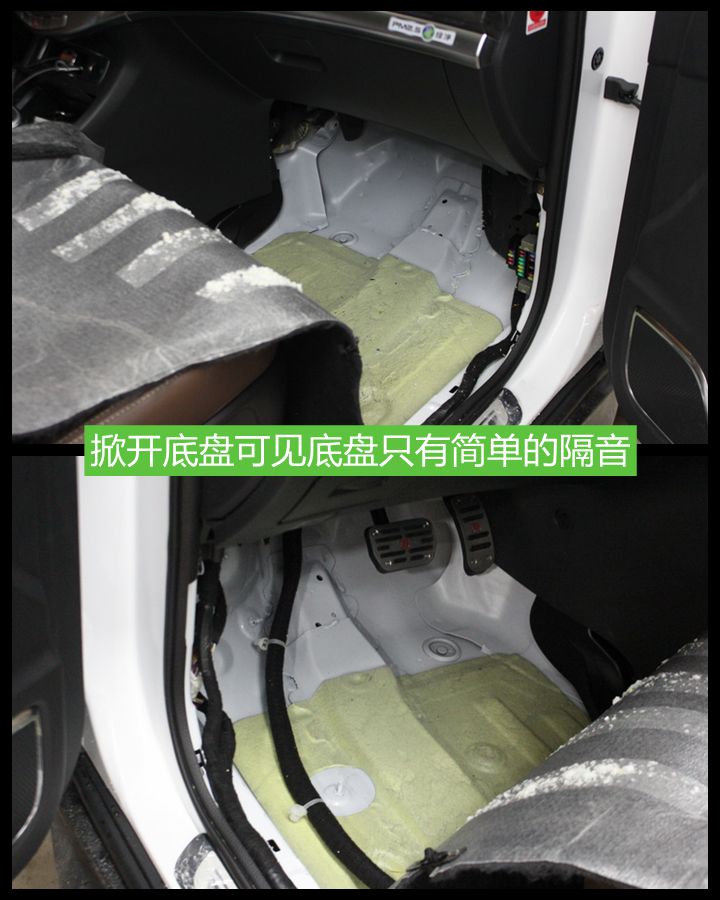 比亞迪唐車(chē)門(mén)、座艙、引擎蓋采用新空間+俄羅斯STP隔音